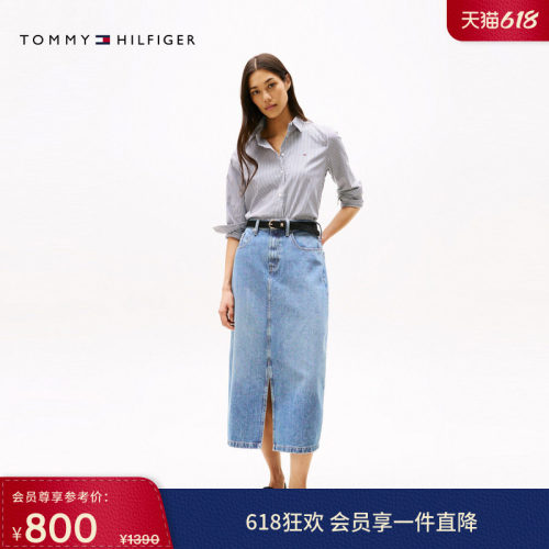 Tommy女纯棉开衩直筒牛仔半身裙