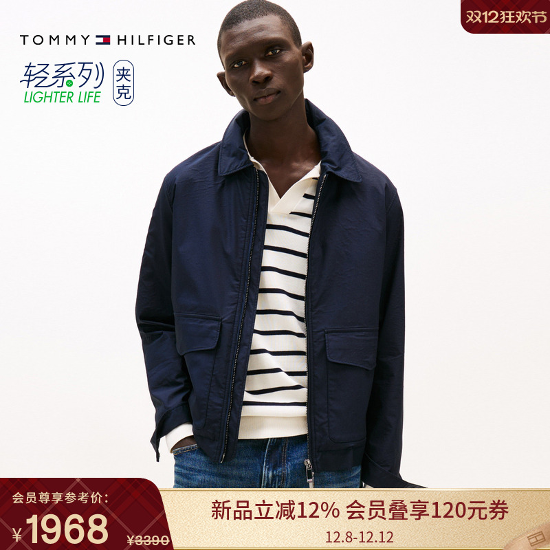 Tommy男装商务拉链翻领行政夹克