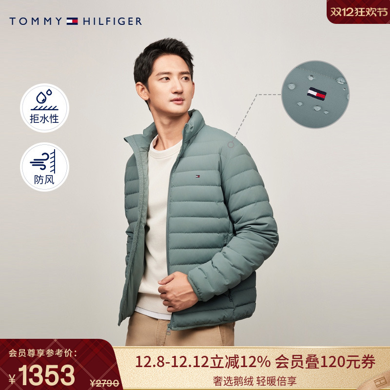 Tommy男装立领轻薄鹅绒羽绒服