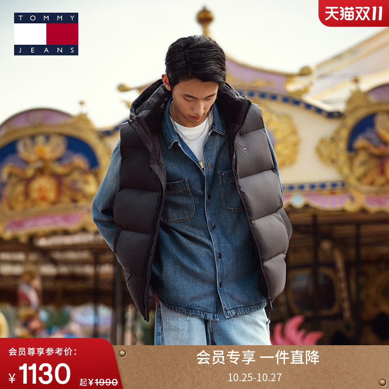 Tommy男装刺绣鸭绒连帽羽绒背心