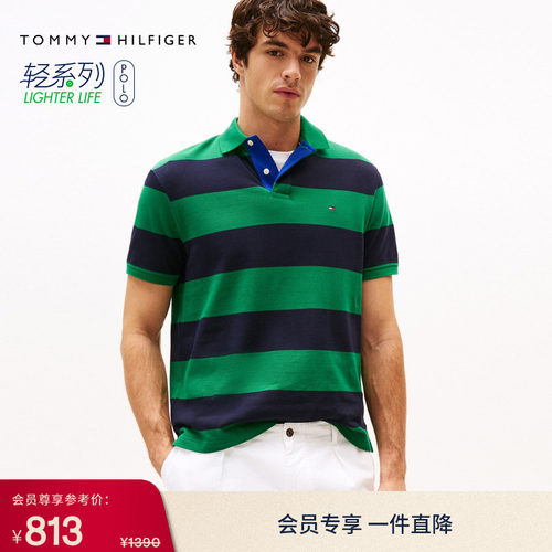 Tommy男装珠地网眼条纹宽松POLO