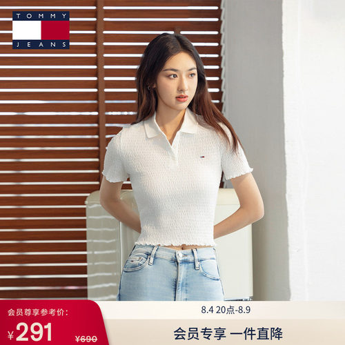 Tommy女装甜美木耳边修身POLO衫