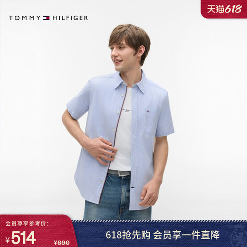 Tommy男装简约贴袋条纹合身衬衫