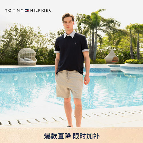 Tommy男装纯棉净色针织运动短裤
