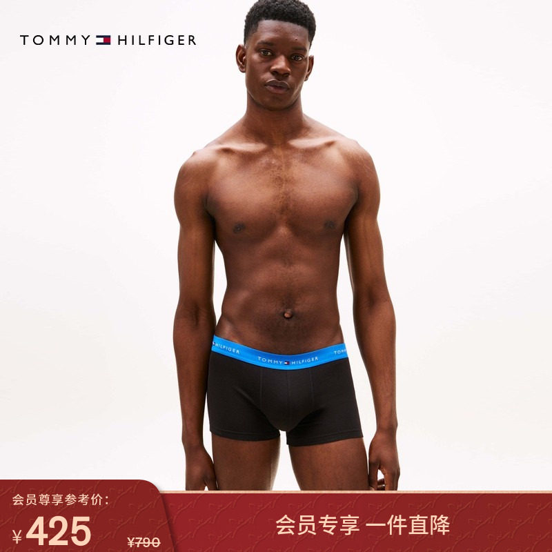 【七条装】Tommy25秋冬男装撞色提花棉质舒适贴身四角裤平角内裤,女士内衣/男士内衣/家居服,男平角内裤,淘宝优惠券,粉丝福利购,淘宝优惠卷
