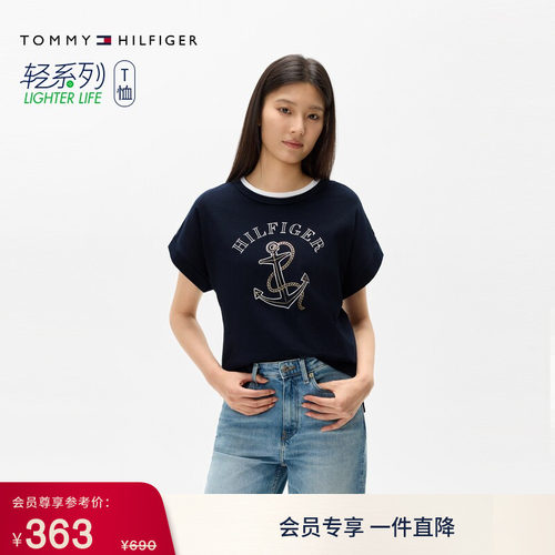 Tommy女装纯棉刺绣落肩短袖T恤
