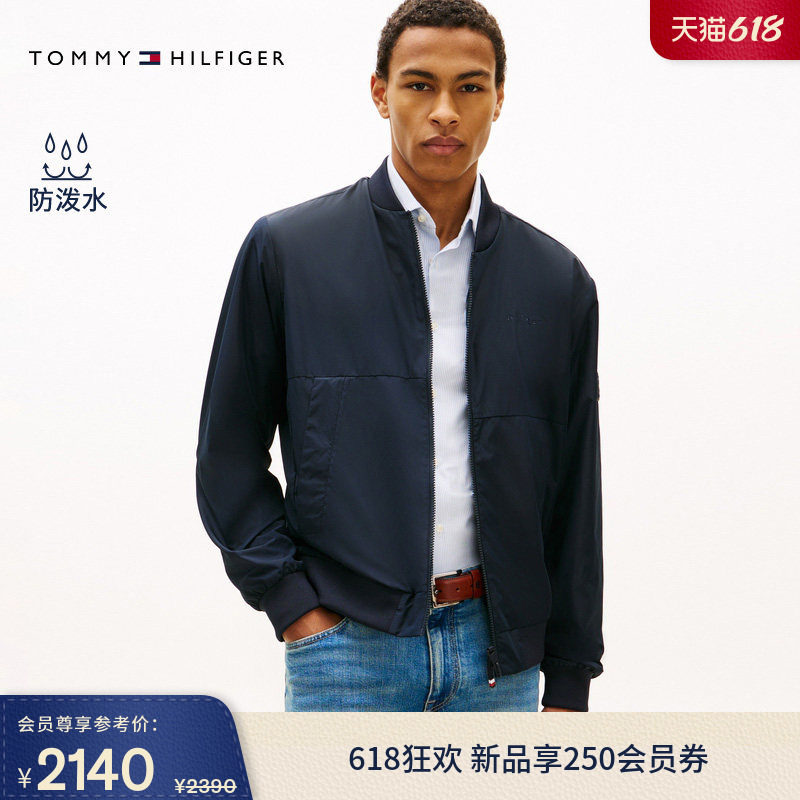 【轻薄防泼水】Tommy26春夏新款男装潮流飞行员棒球宽松夹克外套