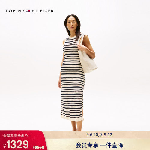 Tommy女装条纹勾线修身无袖长裙