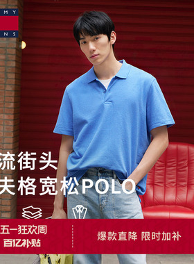 【华夫格肌理】Tommy26春夏新款男装纯色休闲通勤短袖T恤POLO衫