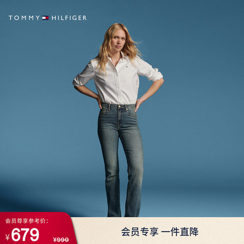 Tommy女装纯棉牛津纺宽松衬衫