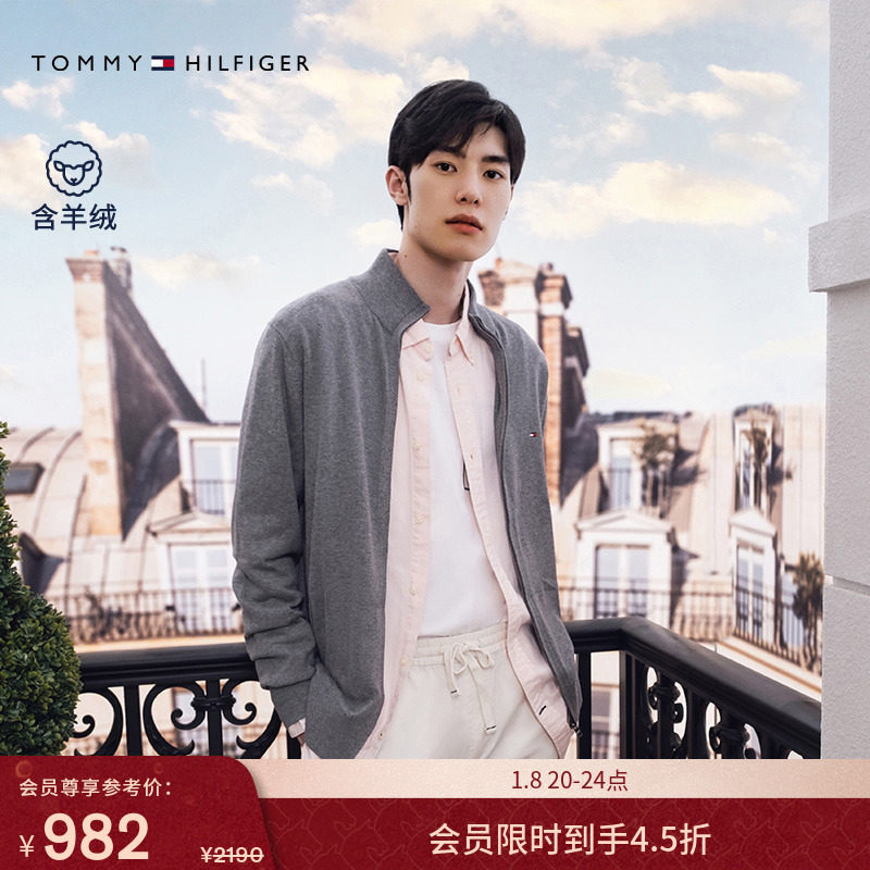 【含羊绒】Tommy秋冬男装通勤纯色合身立领针织毛衣开衫外套