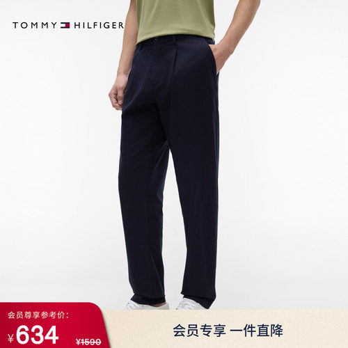 Tommy男装暗纹肌理锥形休闲西裤