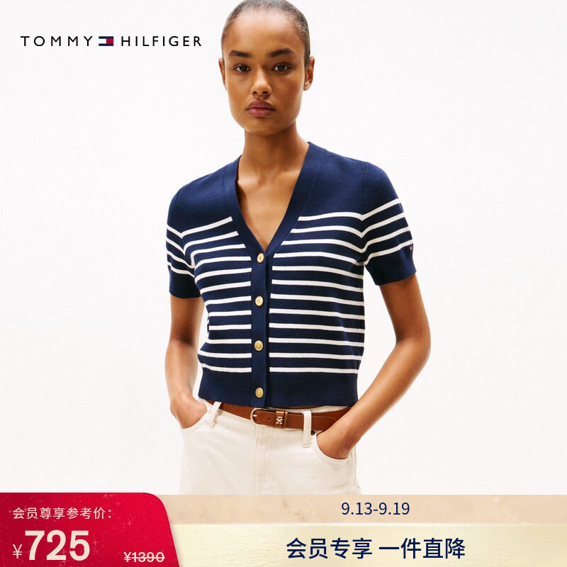 Tommy女装条纹纽扣V领短袖开衫图片