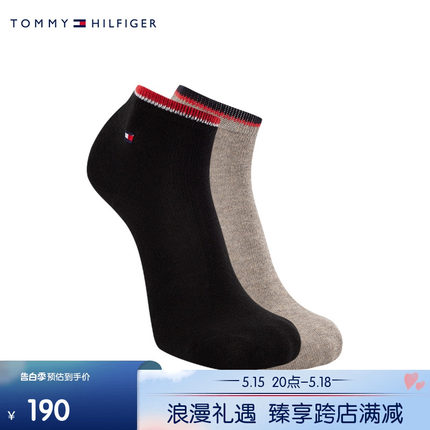 【两双装】Tommy 24春夏男装简约拼色镶边休闲袜子礼品TS000873