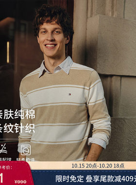Tommy男装简约小绣标纯棉针织衫