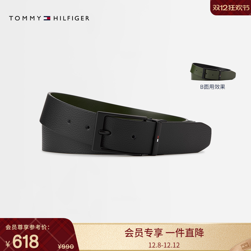 Tommy男装双面用商务针扣式皮带
