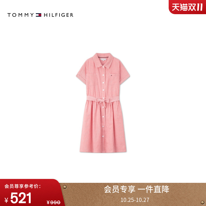 Tommy童装女纯棉条纹系带衬衫裙
