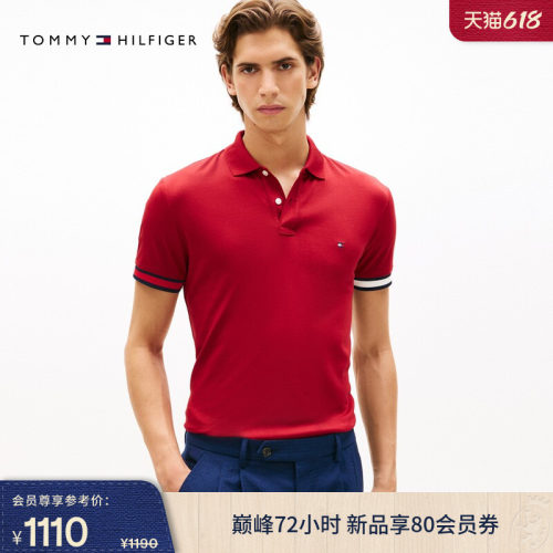 Tommy男装纯棉拼色袖口修身POLO