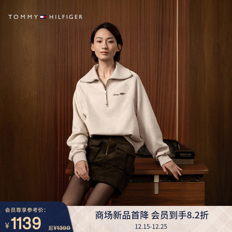 Tommy女装字母抓绒半拉链卫衣