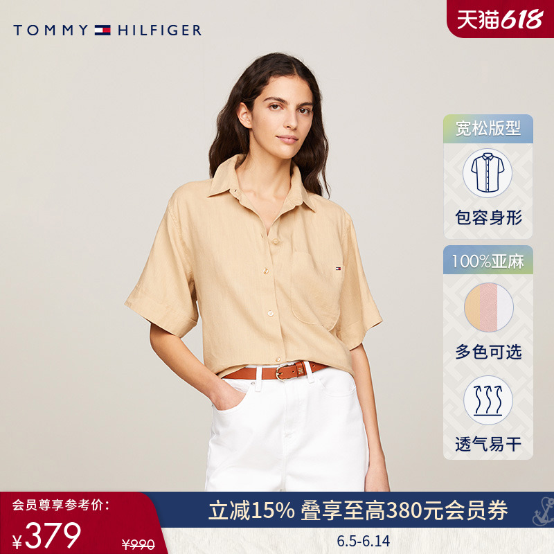 ɫACR 32 Tommy ŮװԼɳʵ1655.5Ԫ,ۺ331.1/