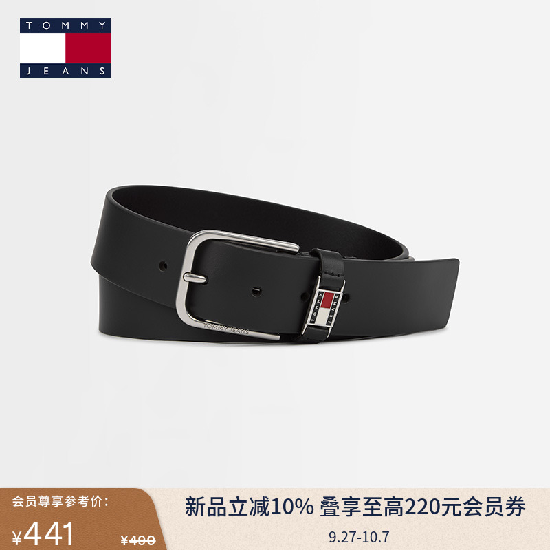 Tommy男装金属旗标牛皮针扣腰带