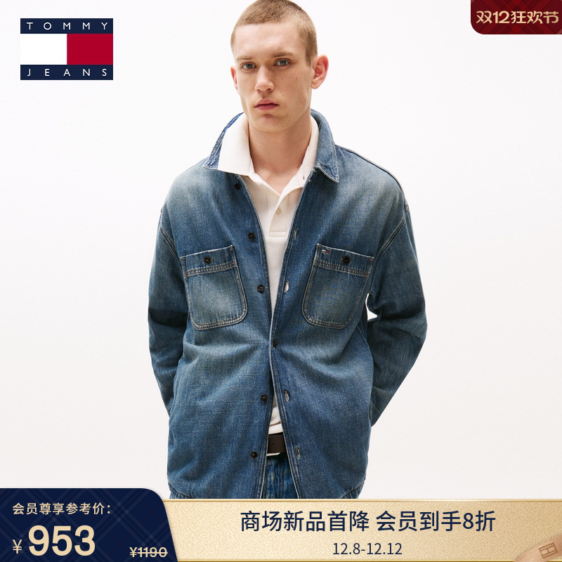 Tommy男女同款做旧宽松牛仔衬衫