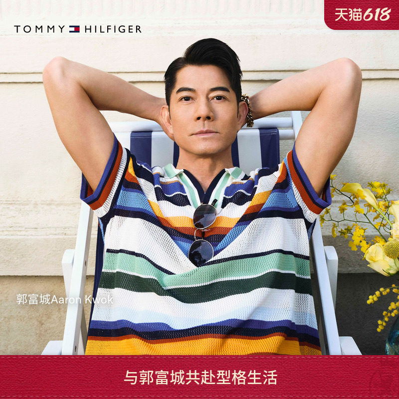 【郭富城同款】Tommy26夏季男装撞色条纹海鸥领宽松短袖针织POLO