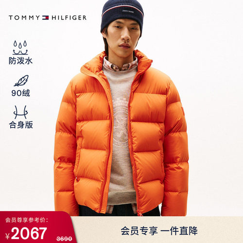 Tommy男装休闲立领90绒羽绒服