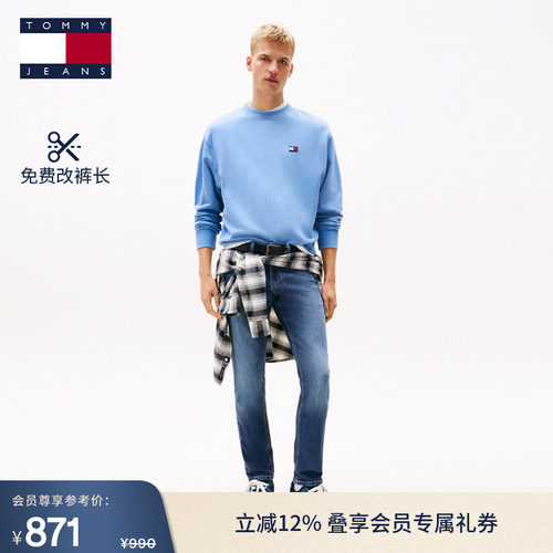 Tommy男装复古做旧修身牛仔裤