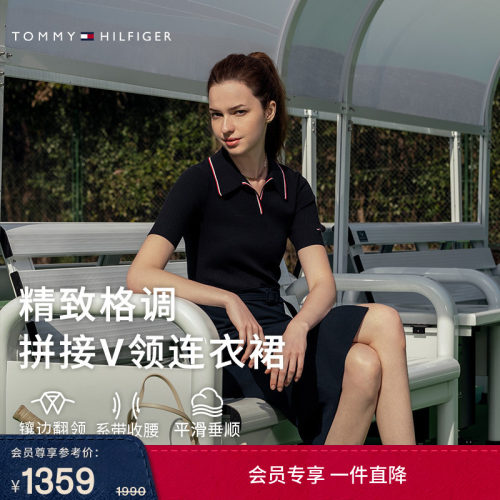 Tommy女拼接收腰镶边POLO连衣裙