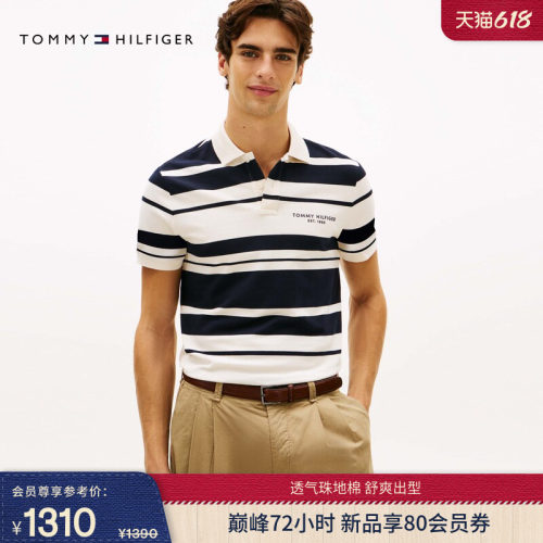 Tommy男装珠地网眼条纹短袖POLO