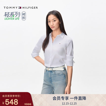 Tommy25春夏新款女微弹府绸通勤学院风商务休闲正装长袖衬衫外套