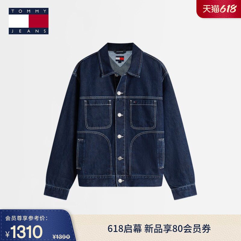 Tommy26春夏新款男装莱赛尔混纺工装风宽松利落牛仔衬衫夹克外套