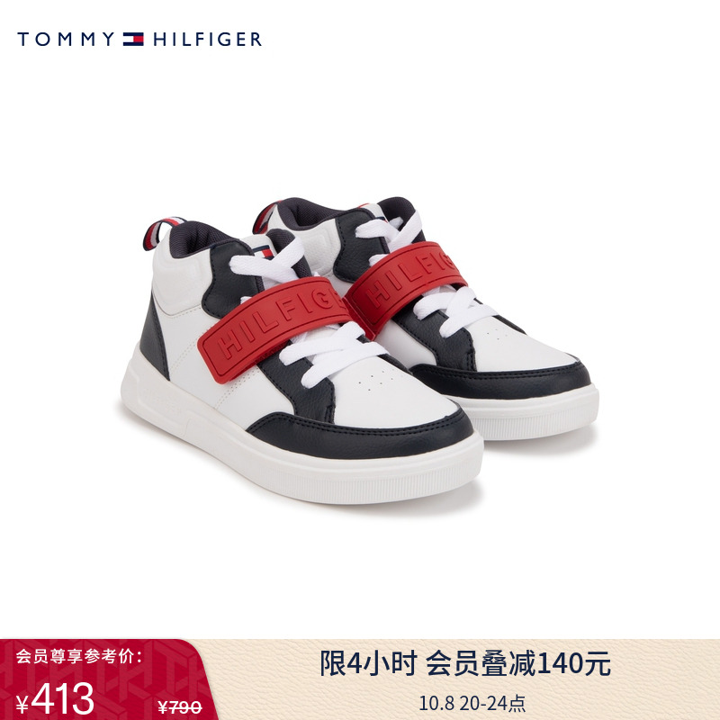 Tommy童装男撞色魔术贴运动鞋