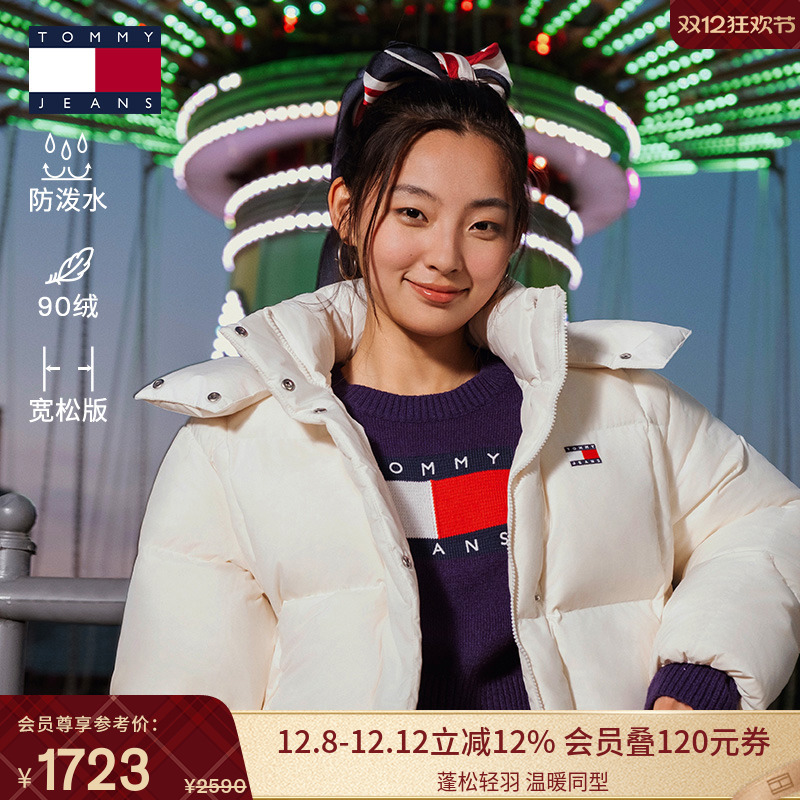 Tommy女装宽松90绒连帽羽绒服