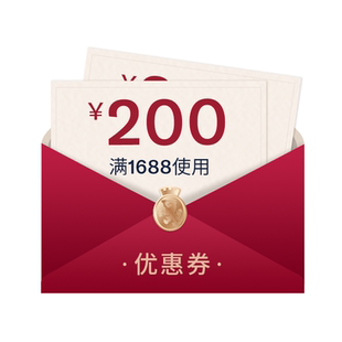 618狂欢日会场有价券