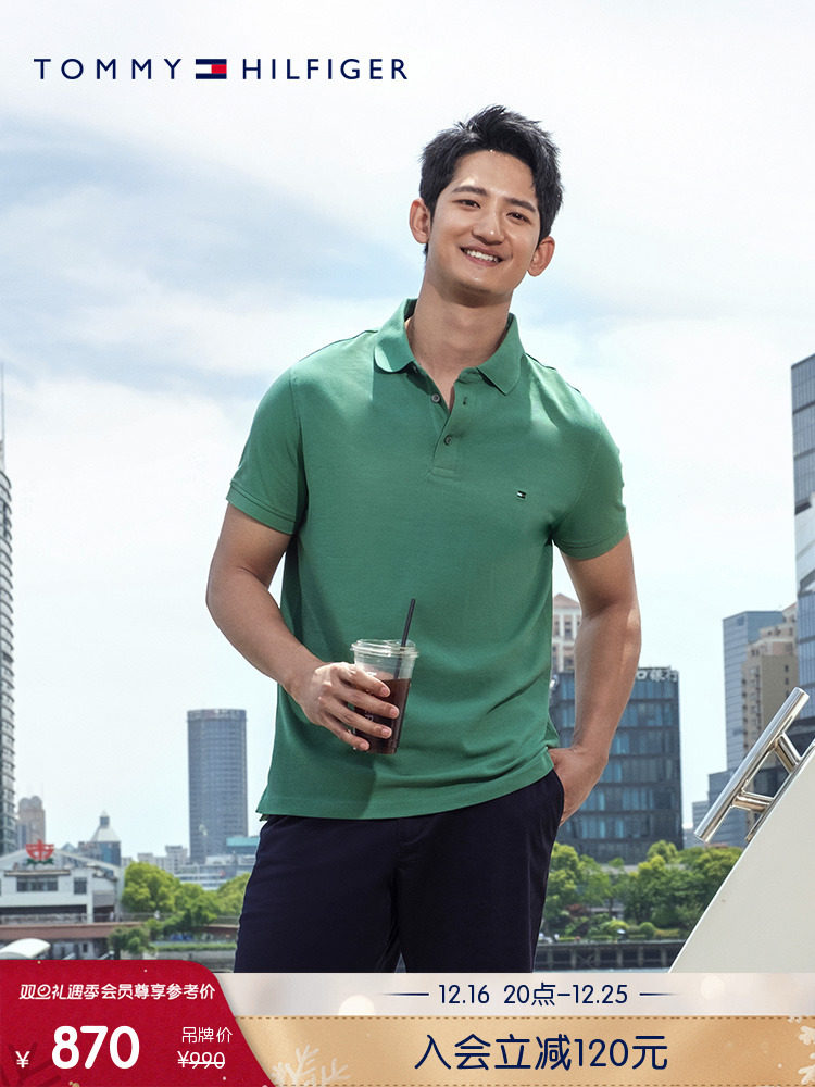 토미 남성 1985계 피케 메쉬 비즈니스 캐주얼 무지 통근 슬림 반팔 티셔츠 POLO17771