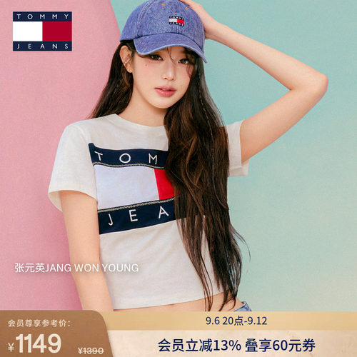 Tommy女装棉麻半松紧宽松牛仔裤