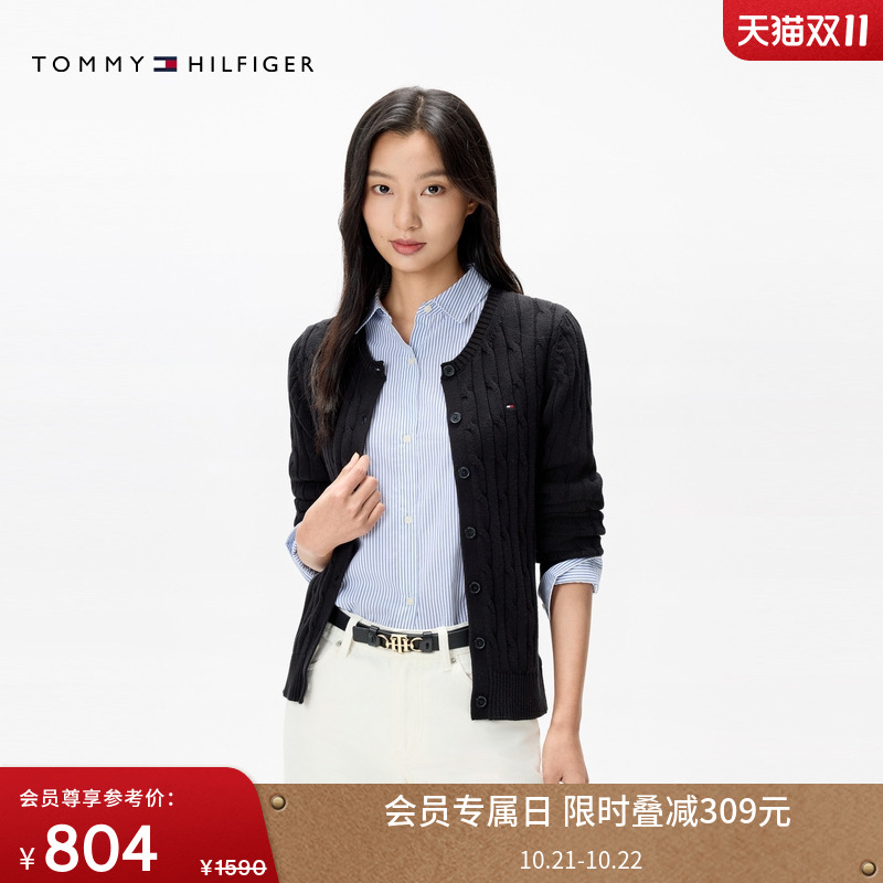 Tommy女装纯棉绞花肌理圆领开衫