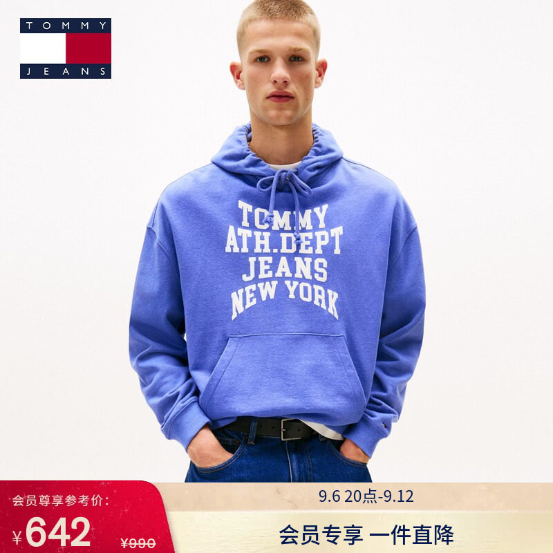 Tommy秋冬男装美式复古休闲运动学院风字母印花宽松连帽套头卫衣