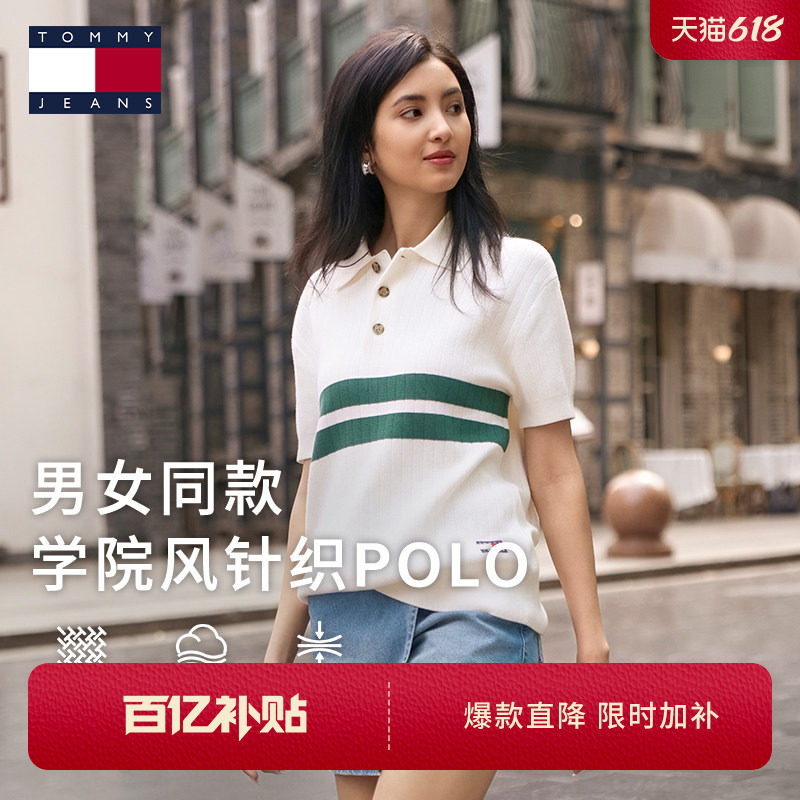 【坑条肌理】Tommy26春夏男女纯棉复古撞色短袖POLO毛衣针织衫