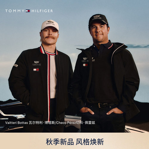 Tommy男装印花赛车棒球夹克外套