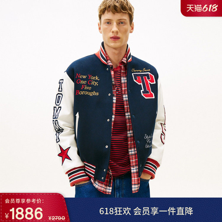 Tommy26新款男羊毛混纺撞色拼接美式学院风宽松棒球棉服夹克外套