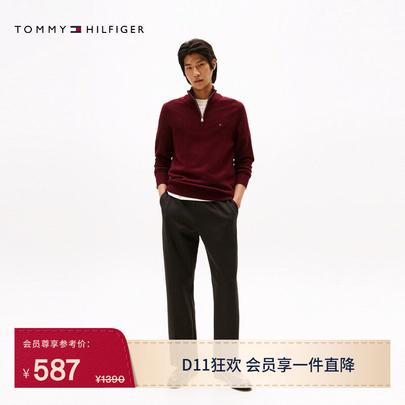 Tommy秋冬男装柔顺双面布松紧腰通勤直筒针织跑步篮球运动休闲裤
