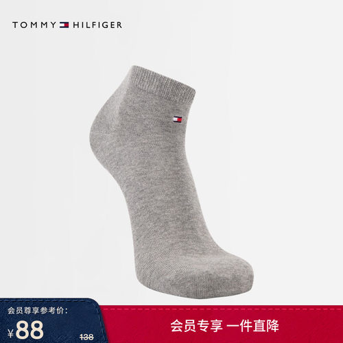 Tommy男装简约绣标休闲运动短袜