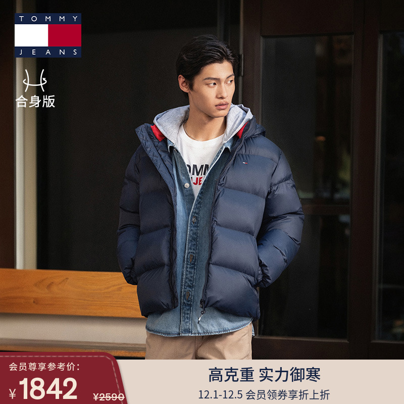 Tommy男装复古连帽面包羽绒服
