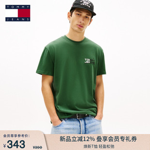 Tommy26春夏新款男装纯棉美式休闲拼色字母印花圆领合身短袖T恤