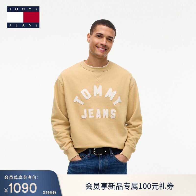 Tommy26秋季新款男装美式潮流校园风字母贴布绣宽松圆领套头卫衣