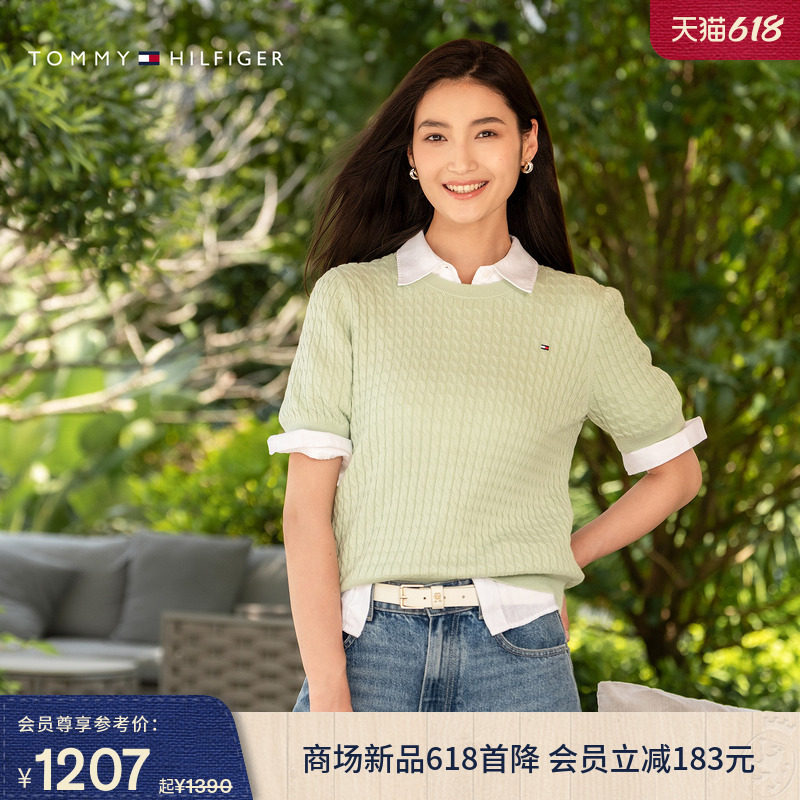 Tommy26春夏新款女装轻薄纯棉优雅纯色绞花圆领麻花短袖针织衫
