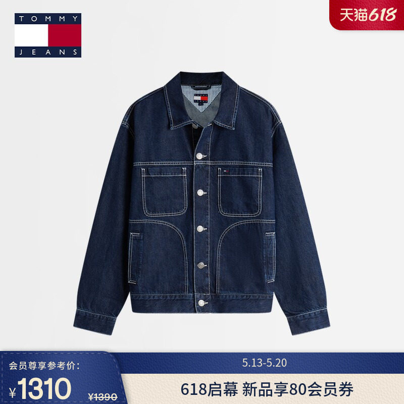 Tommy26春夏新款男装莱赛尔混纺工装风宽松利落牛仔衬衫夹克外套